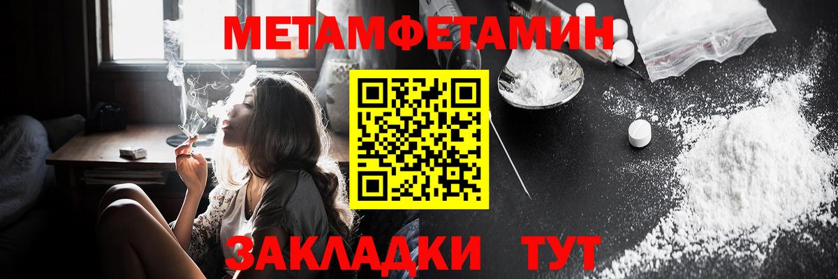 Амфетамин Розовый Великий Новгород