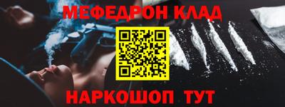 амфетамин Дмитров
