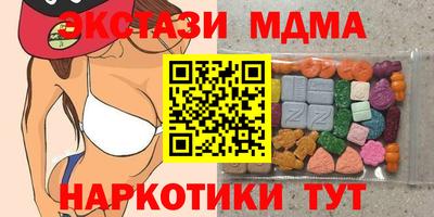 ГАЛЛЮЦИНОГЕННЫЕ ГРИБЫ Долгопрудный