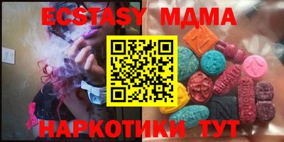 амфетамин Дмитров