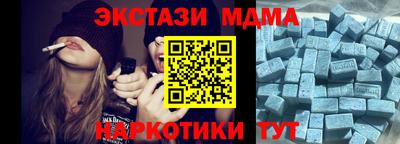 ГАЛЛЮЦИНОГЕННЫЕ ГРИБЫ Долгопрудный