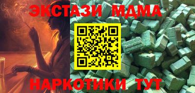 ГАЛЛЮЦИНОГЕННЫЕ ГРИБЫ Долгопрудный