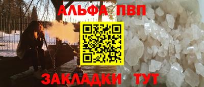 ALPHA PVP Добрянка