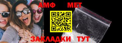 амфетамин Дмитров