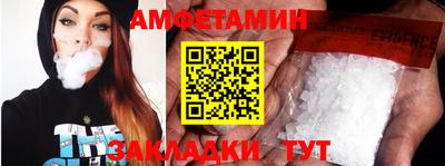 амфетамин Дмитров
