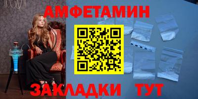 амфетамин Дмитров