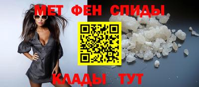 амфетамин Дмитров