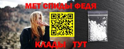 амфетамин Дмитров
