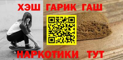 ГАЛЛЮЦИНОГЕННЫЕ ГРИБЫ Долгопрудный