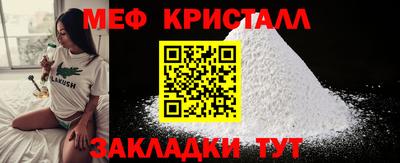амфетамин Дмитров