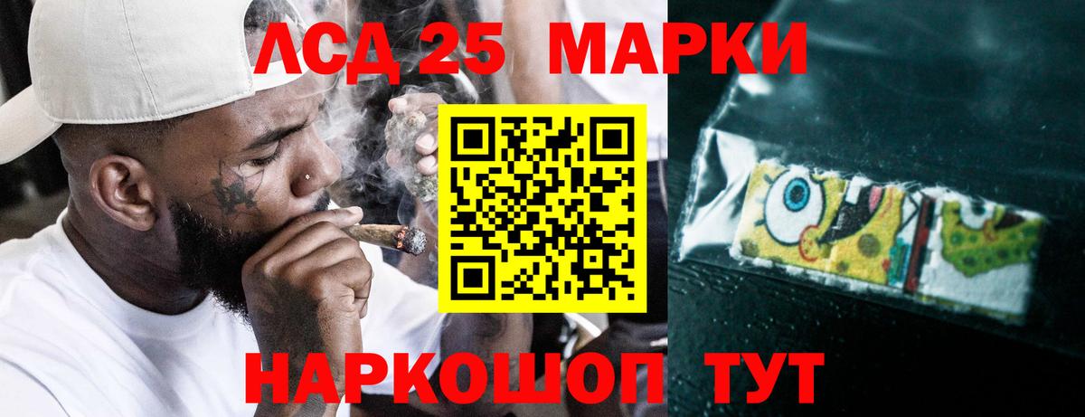 ЛСД экстази кислота Великий Новгород