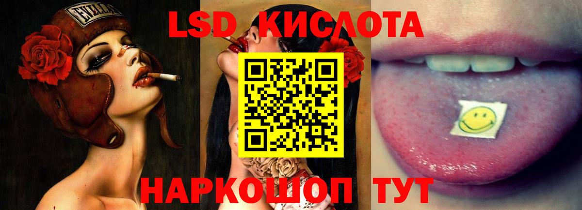 Великий Новгород  Лсд 25 экстази ecstasy  ЛСД экстази кислота  Вход с VPN 