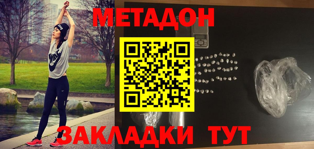 MDMA  ГАШИШ  Кокаин  Гашиш  A-PVP СК кристаллы  Великий Новгород  Меф кристаллы  Конопля  Вход с VPN 