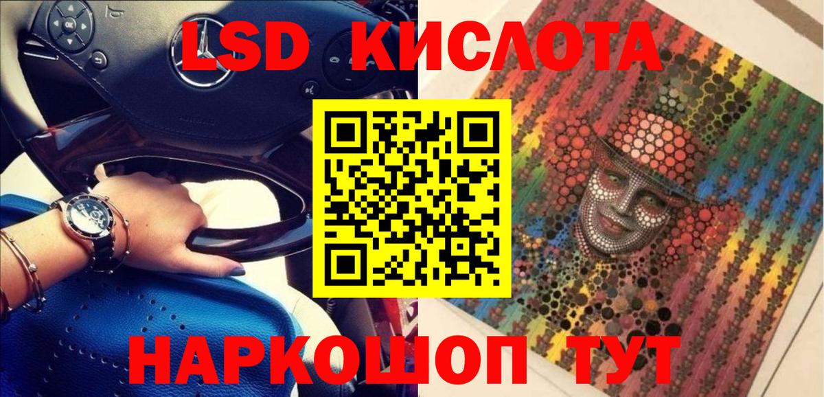 Великий Новгород  Марки N-bome 1,5мг  Марки 25I-NBOMe  Вход с VPN  Марки N-bome 1,5мг 