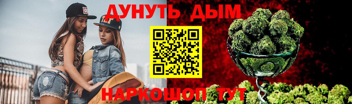 Шишки марихуана THC 21%  Вход с VPN  Канабис LSD WEED  Великий Новгород  Бошки марихуана VHQ  Бошки марихуана индика 