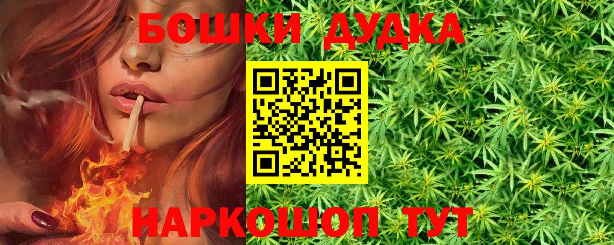 Марихуана планчик Великий Новгород